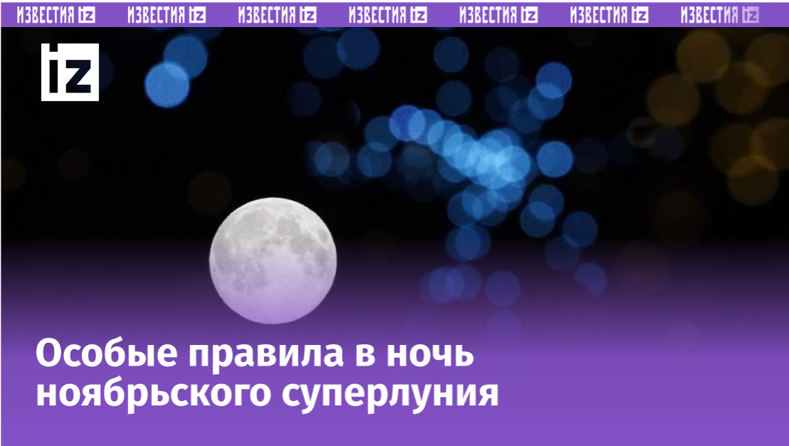 Фото: ИЗВЕСТИЯ/Павел Бедняков