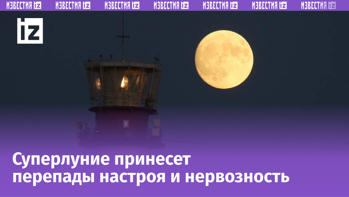 Фото: ИЗВЕСТИЯ/Александр Полегенько