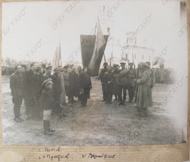 ВРУЧЕНИЕ ЗНАМЕНИ 1-МУ СИМБИРСКОМУ РАБОЧЕМУ ПОЛКУ ЧЛЕНАМИ ГУБИСПОЛКОМА (1919 год). На фотографии: под знаменем – Иосиф Михайлович Варейкис (1894-1939), член ВЦИК, председатель губкома РКП(б), товарищ председателя губисполкома, член Реввоенсовета Симбирского укрепленного района; в 1-й шеренге, слева 2-й – Михаил Андреевич Гимов (1885-1922), председатель Губисполкома. 