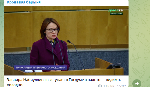    Фото: скрин тг-канала Ксении Собчак "Кровавая барыня".