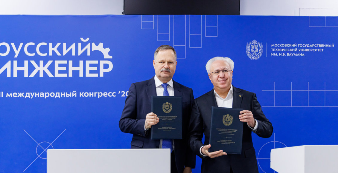    Фото: Сергей Кушлевич / МГТУ им. Баумана