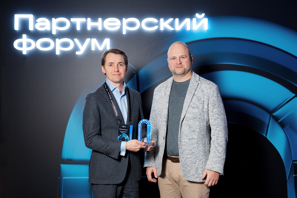 Форум VK Tech 2025