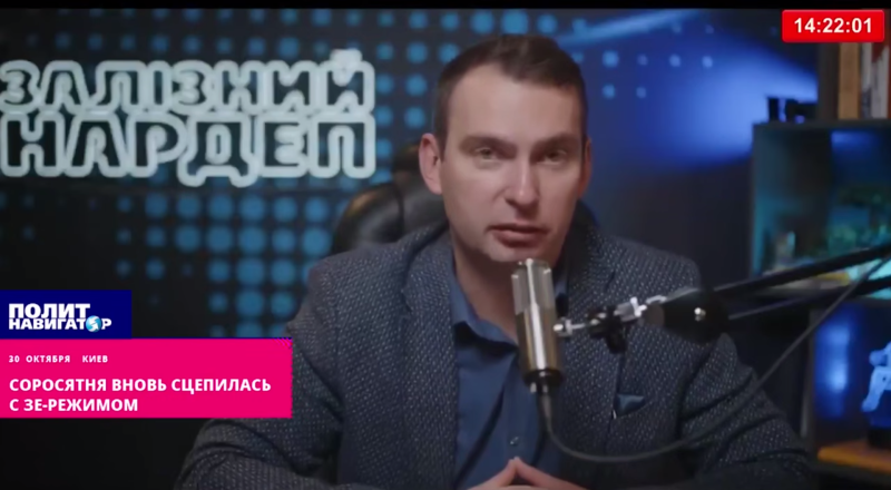    Скриншот: Telegram/"ПолитНавигатор. Новости и аналитика"