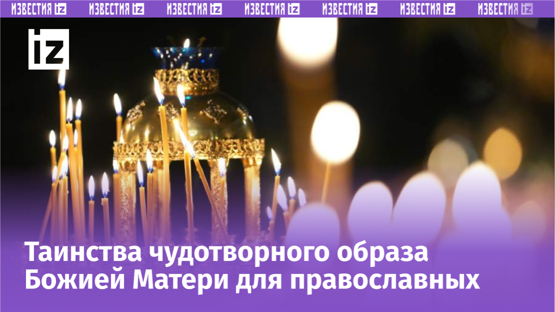 Фото: ИЗВЕСТИЯ/Дмитрий Коротаев