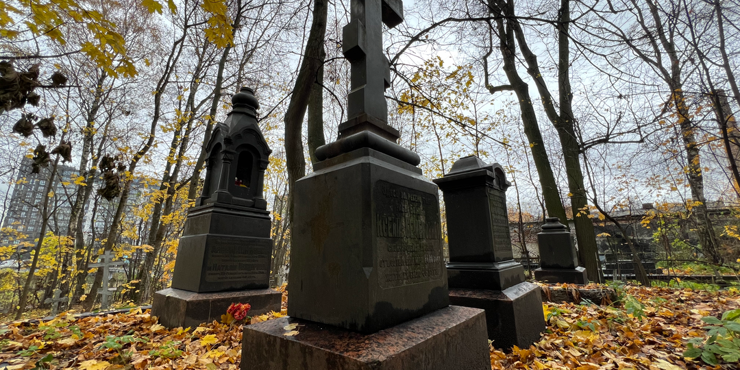 Кладбище староверов и колдунов