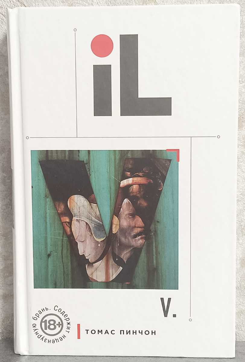 Перевод с английского М. Немцова