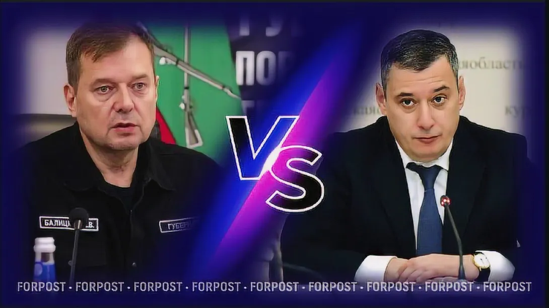 Фото:
Коллаж ForPost