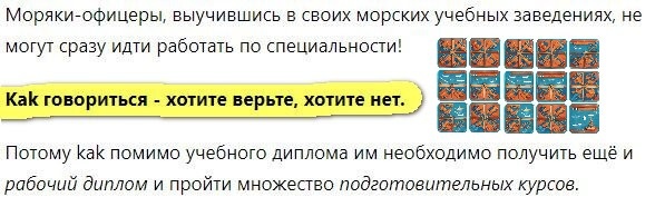 (Источник: архив автора)