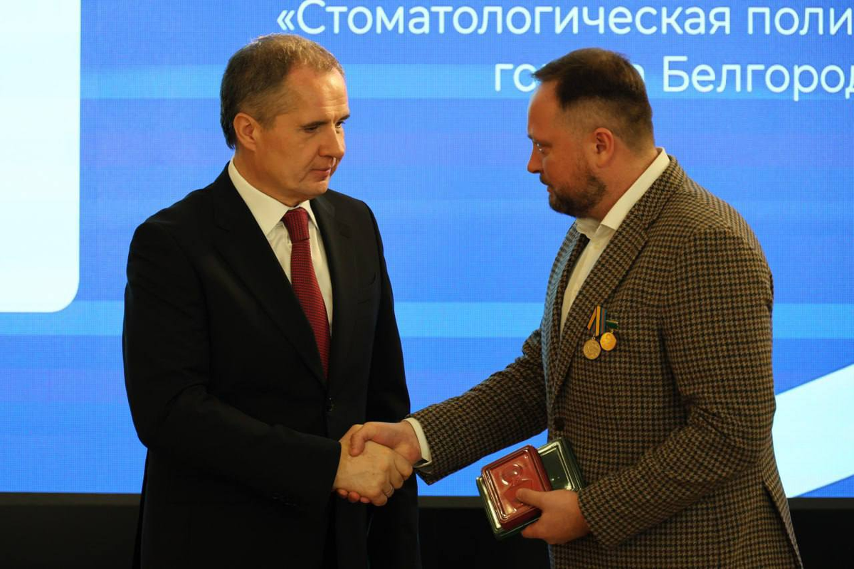    Фото: Белгородская областная Дума