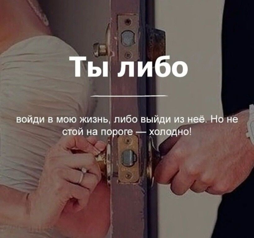 что делать, если мужчина не звонит и не пишет