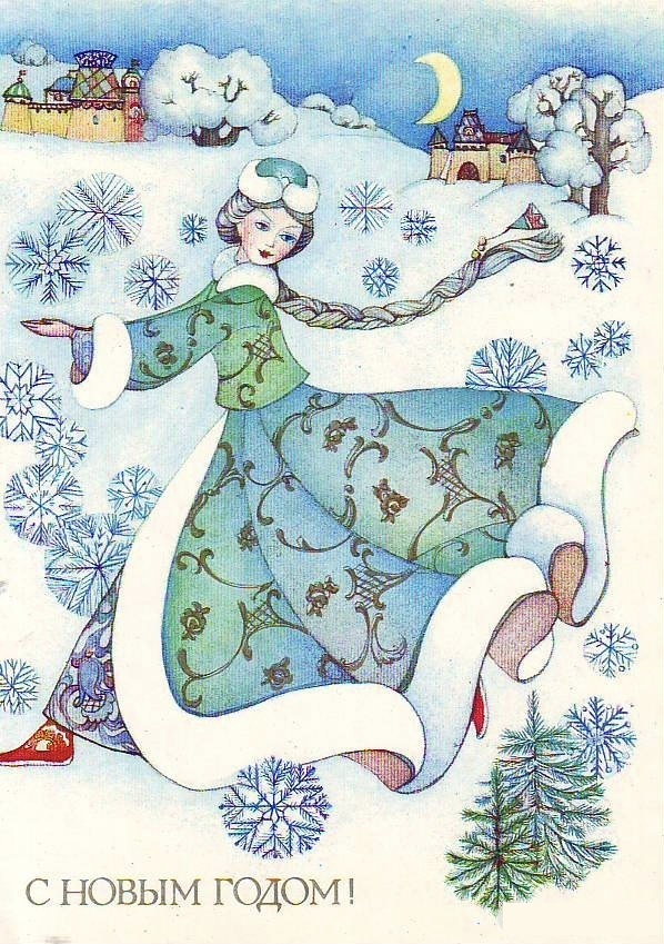 Художник С. Горелова, 1989 год