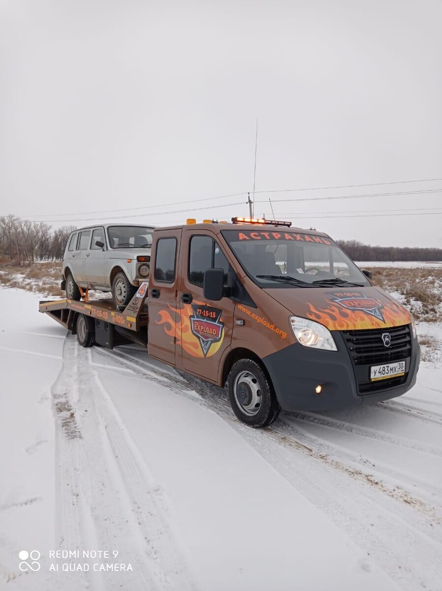 эвакуатор в астрахани 77-15-15