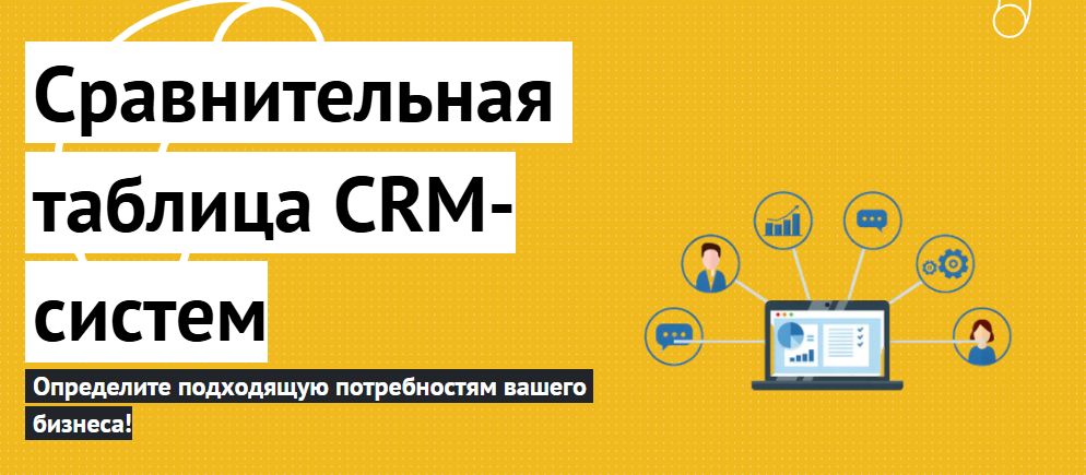 Источник: www.completo.ru/