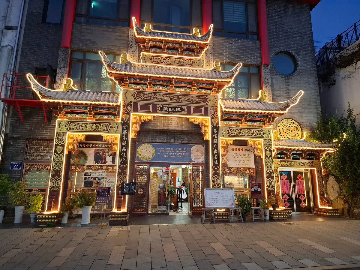 Китайский квартал. Инчхон. Южная Корея