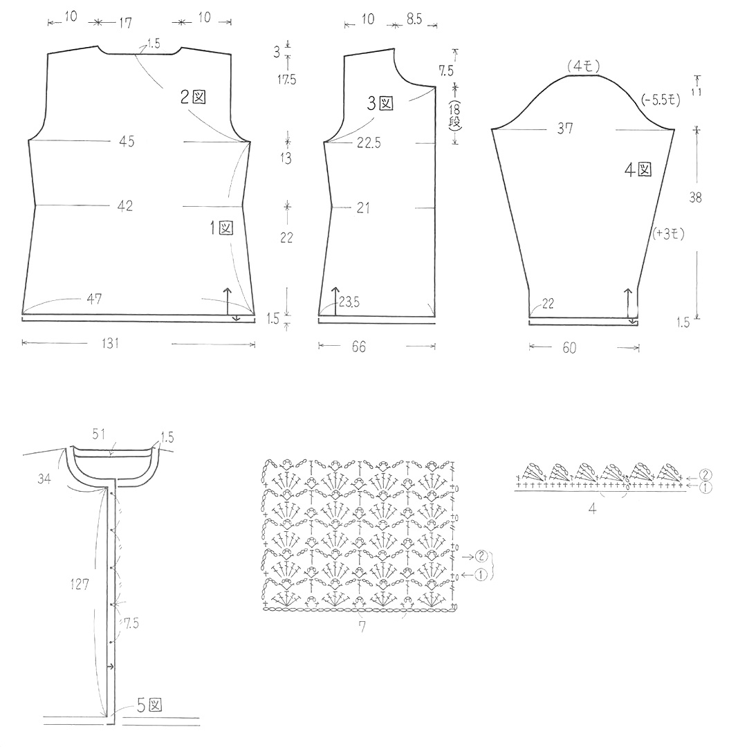 из японского журнала 編んでみようシリーズ