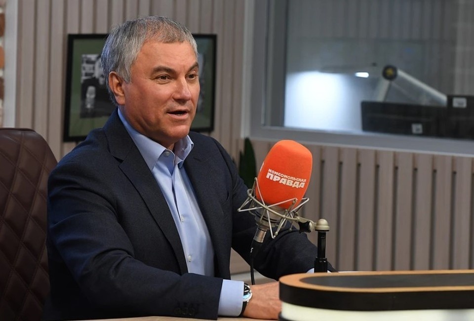    Володин: рост тарифов ЖКХ привел к инфляции и повышению ключевой ставки в России Михаил ФРОЛОВ