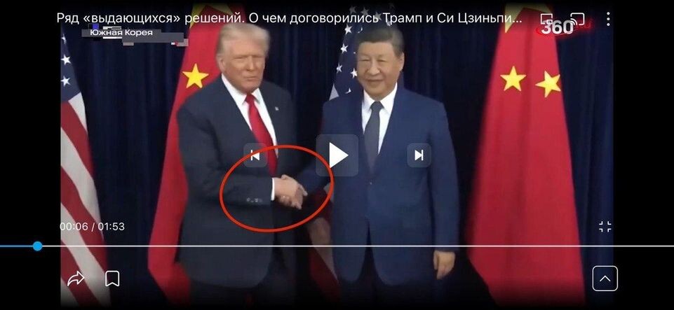    В начале рукопожатия Трамп перехватывает пальцами Си Цзиньпина.