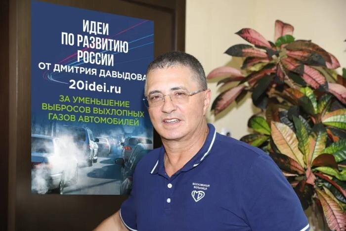 Александр Мясников. Обложка © Telegram / ДОКТОР МЯСНИКОВ