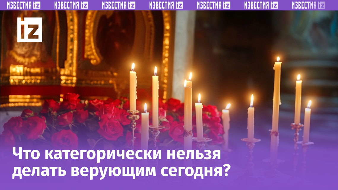 Изображение сгенерировано ИИ © «Известия»