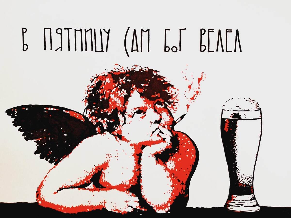 ХУДОЖНИК ВАСЯ РОМАШКИН / ДМИТРИЙ ВЫХОДЦЕВ // В  ПЯТНИЦУ САМ БОГ ВЕЛЕЛ !