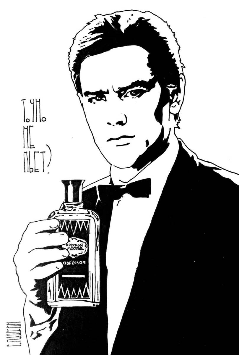 ХУДОЖНИК ВАСЯ РОМАШКИН / ДМИТРИЙ ВЫХОДЦЕВ // ТОЧНО НЕ ПЬЁТ ?