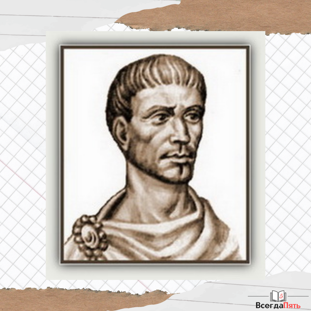 Диофа́нт Александри́йский — древнегреческий математик, живший предположительно в III веке н. э.