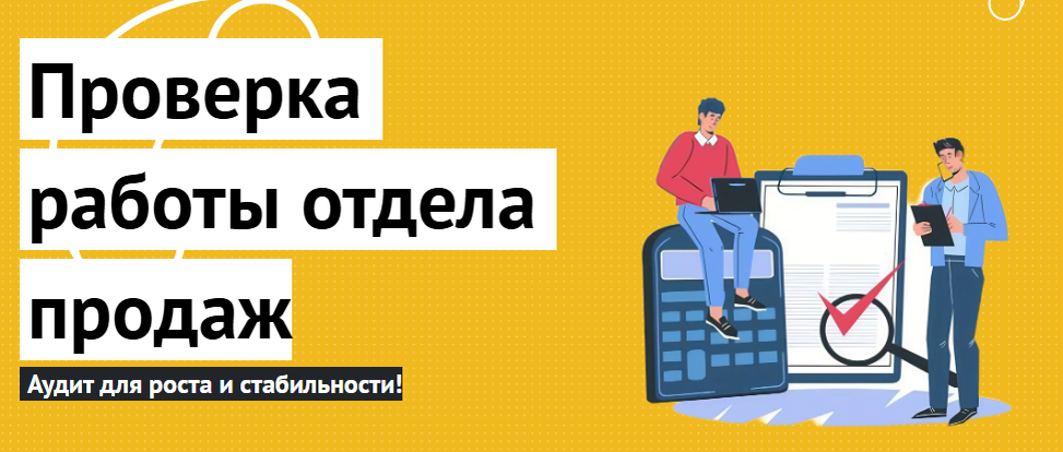 Источник: www.completo.ru/