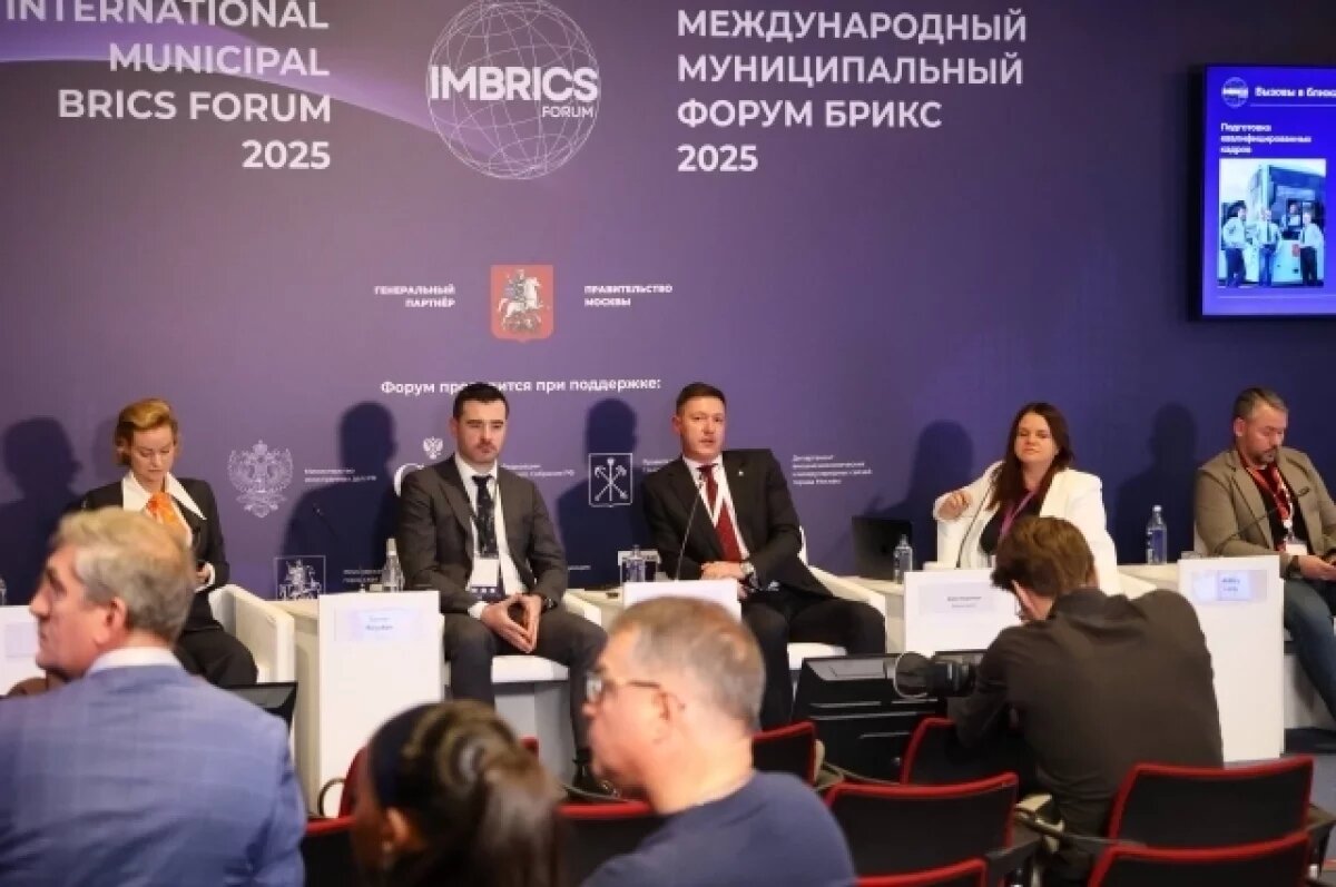    Петербург представил на Форуме БРИКС цифровые сервисы городского транспорта