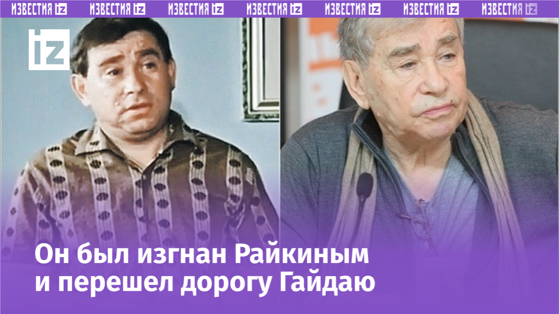 Фото с сайта Пятого канала