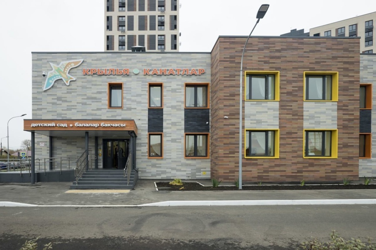   взято с сайта kzn.ru