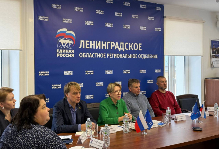 фото: lenobl.er.ru