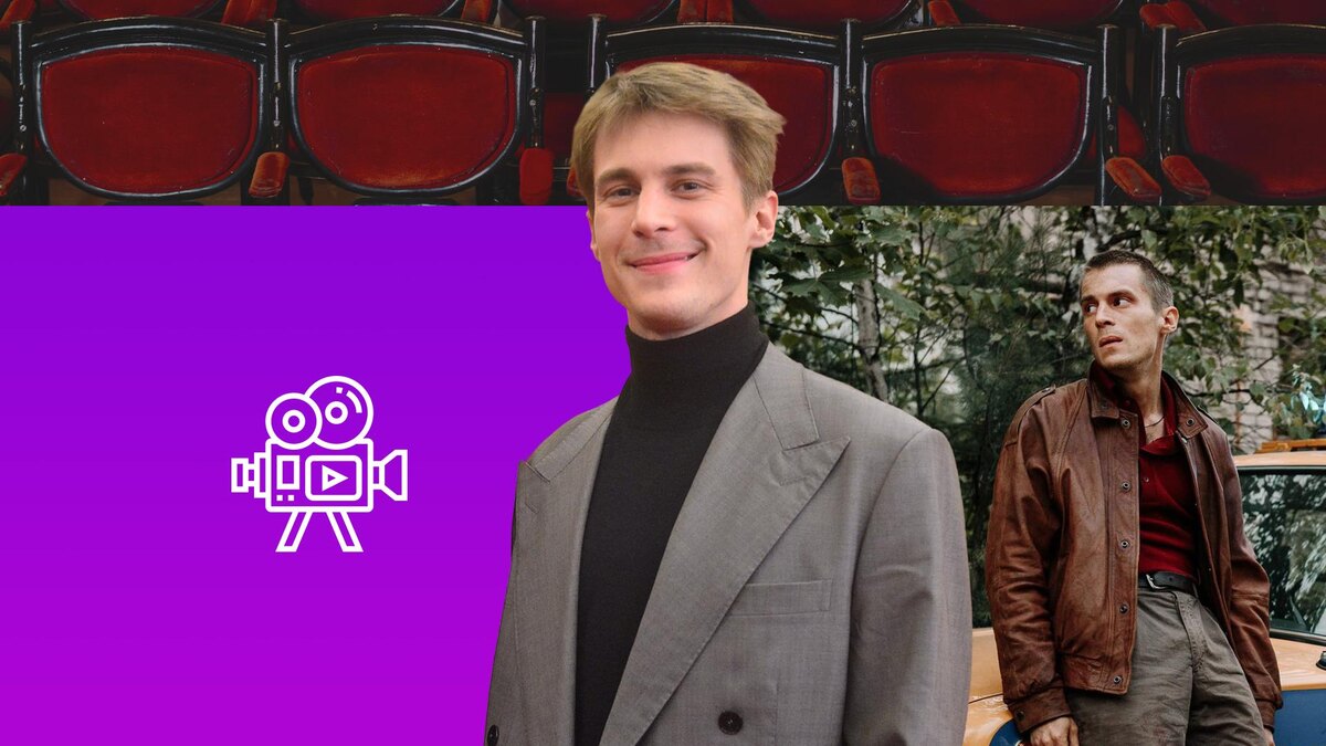 Коллаж 78.ru: Pavel Kashaev/globallookpress.com, kino-teatr.ru, freepik.com, flaticon.com