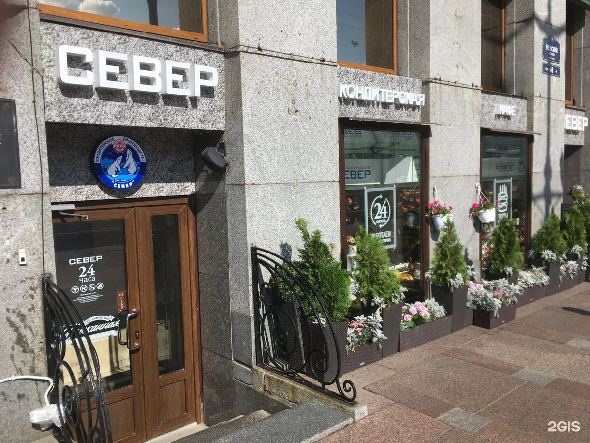 Кафе Север на Невском проспекте,м. Гостиный двор 