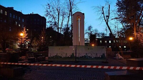    © telegram ukr_2025_ru