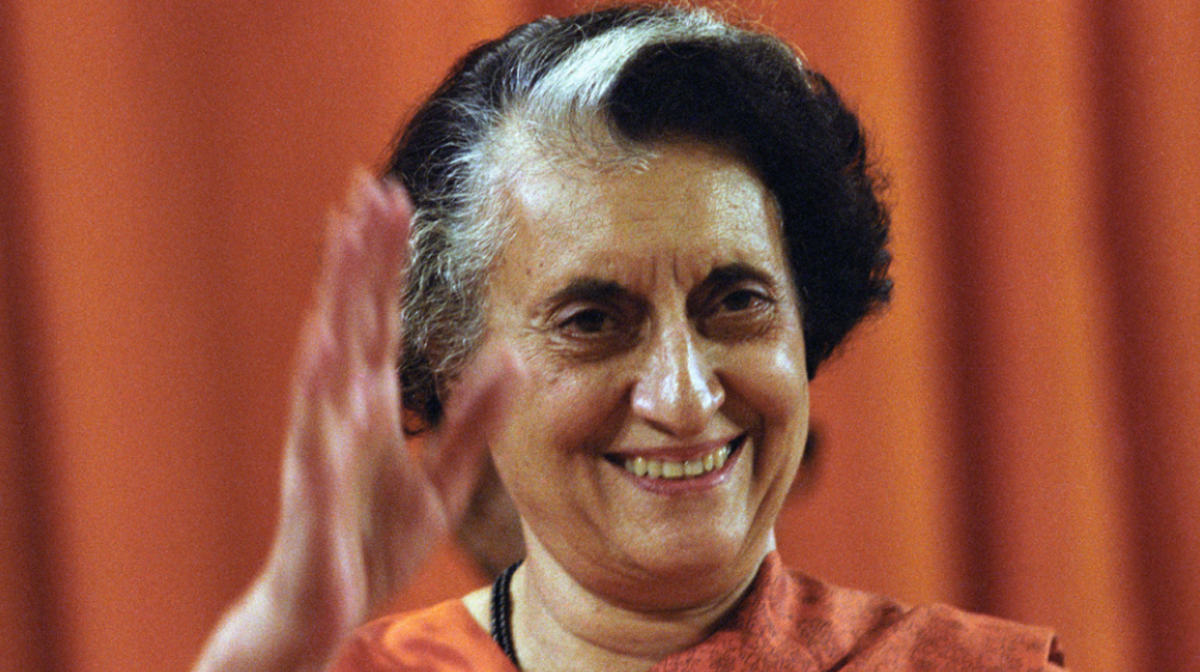 Индира Ганди.