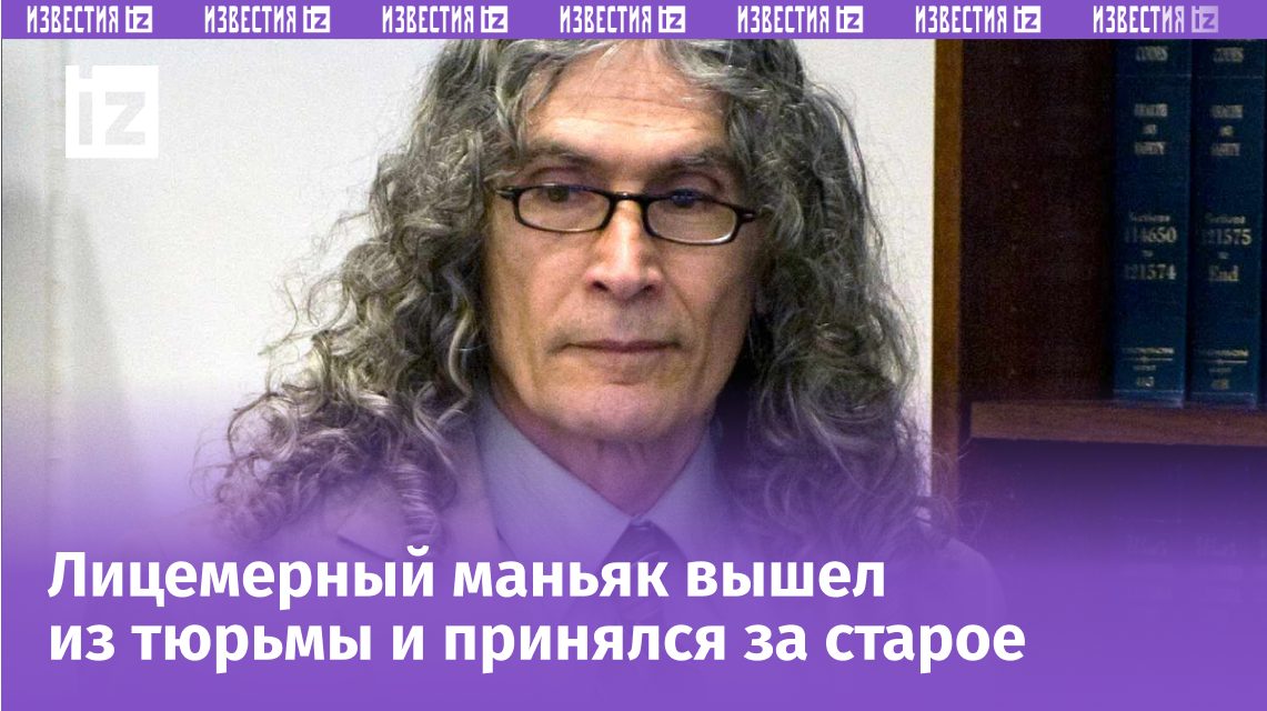 Фото с сайта Пятого канала