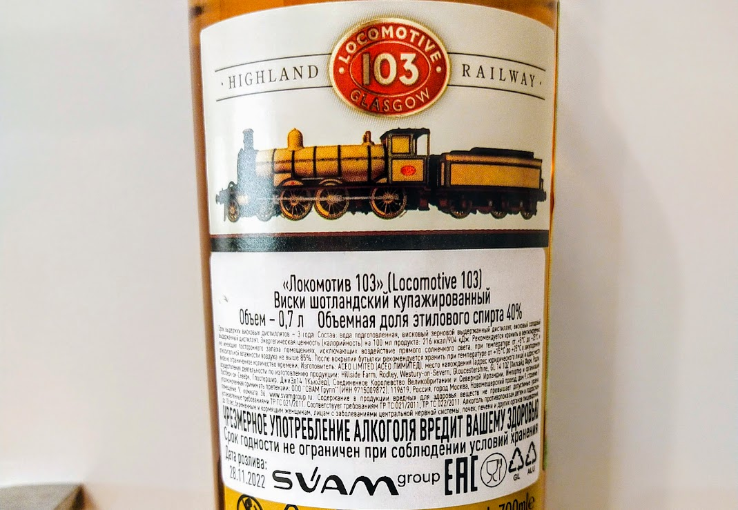 Изучим состав и ТТХ