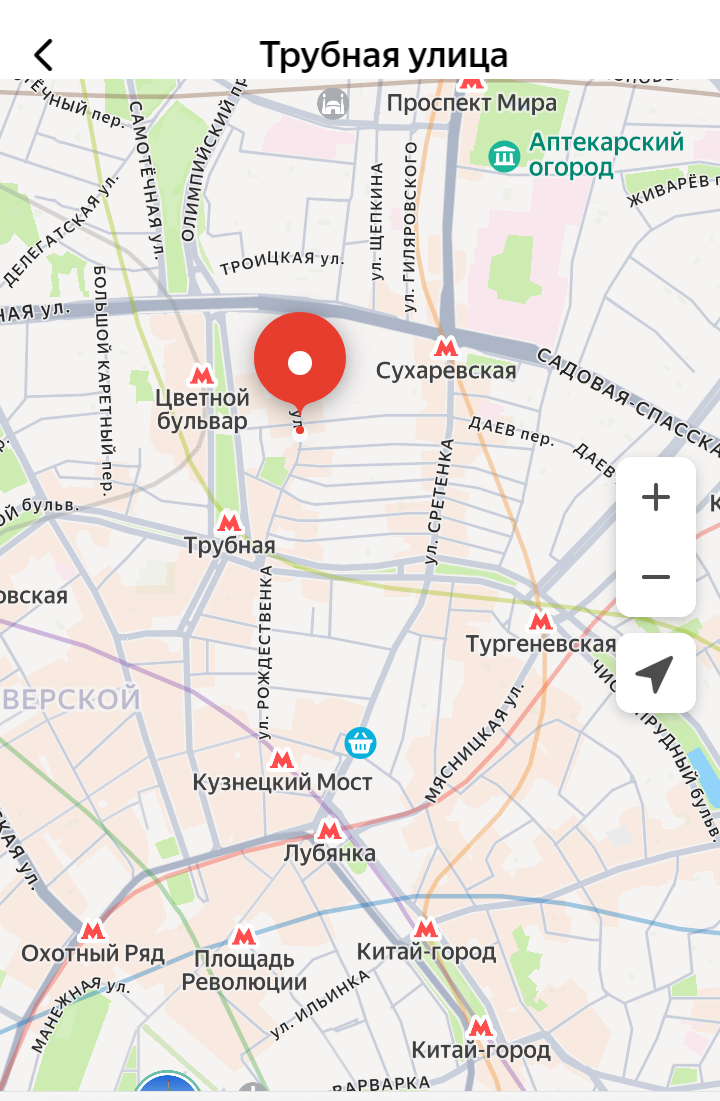 Улица Трубная в Москве