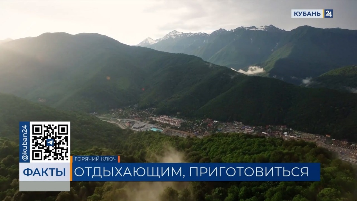    Скриншот видео телеканала «Кубань 24»