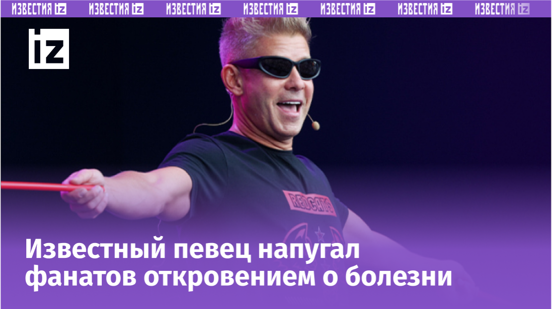 Фото с сайта Пятого канала