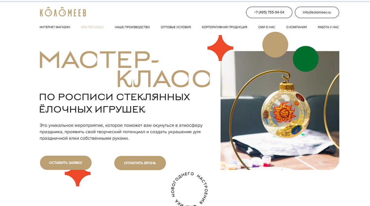 Фото из открытых источников