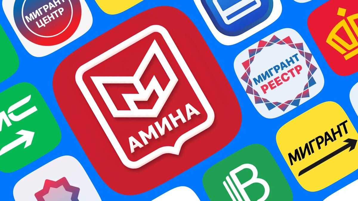     Подборка полезных приложений, которые сделают жизнь мигрантов проще, безопаснее и удобнее.