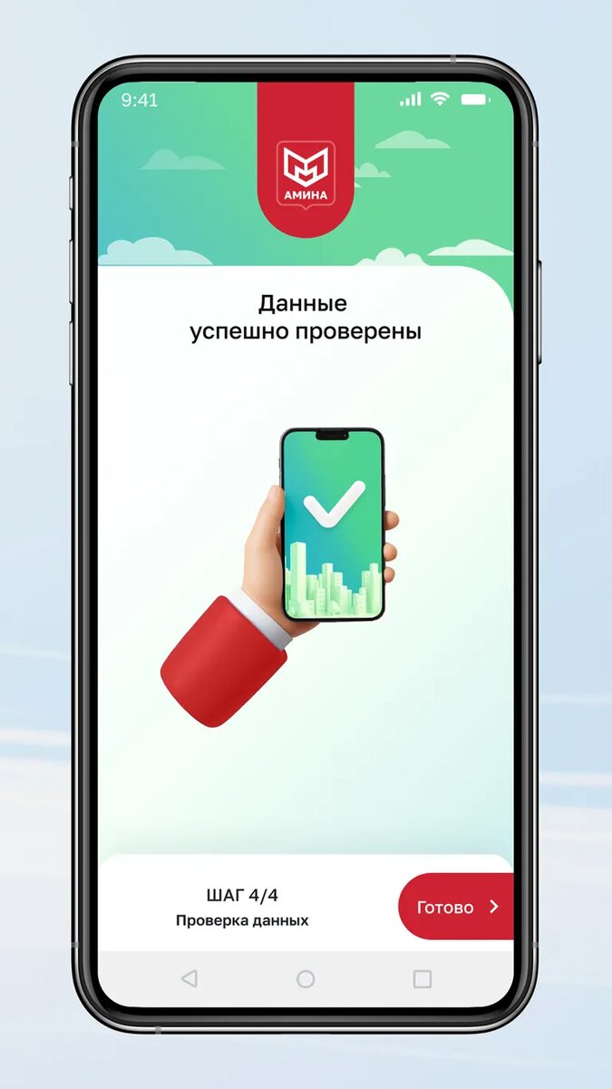 Листайте вправо, чтобы увидеть больше изображений