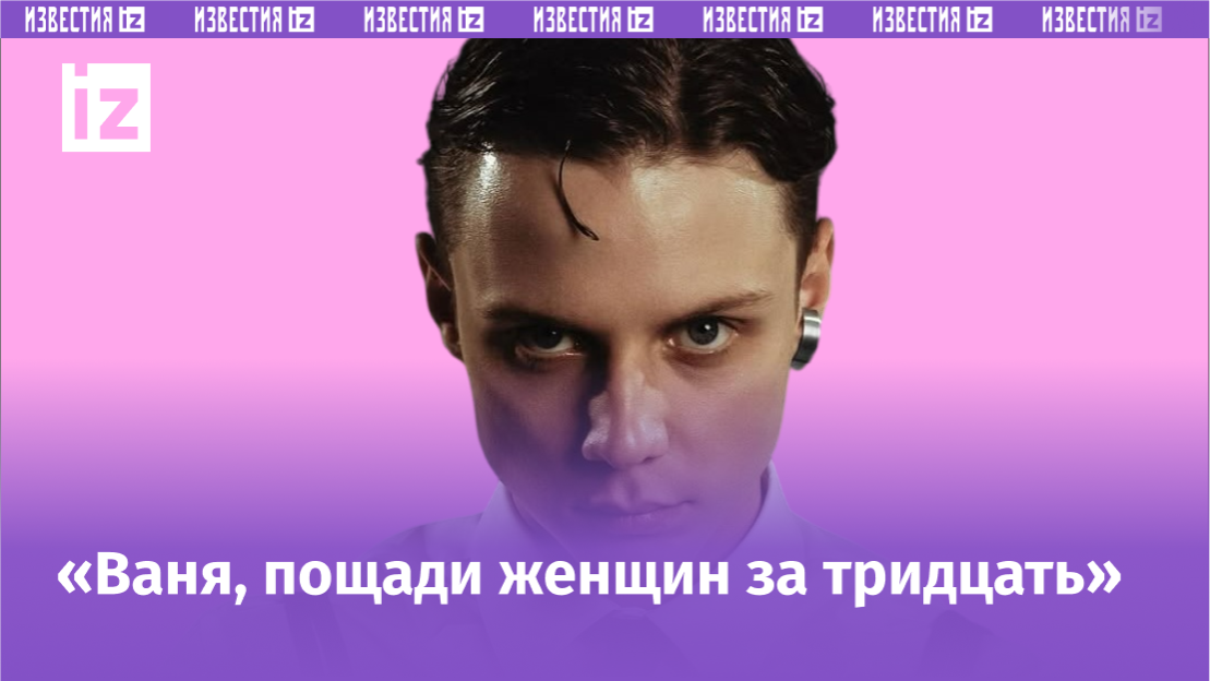 Фото с сайта Пятого канала