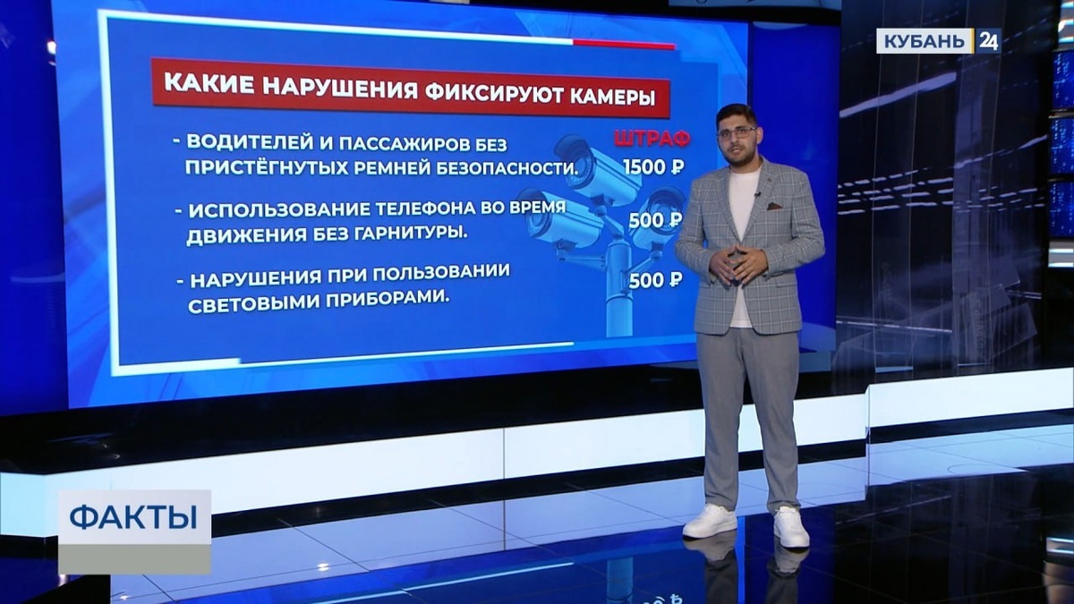    Скриншот видео телеканала «Кубань 24»