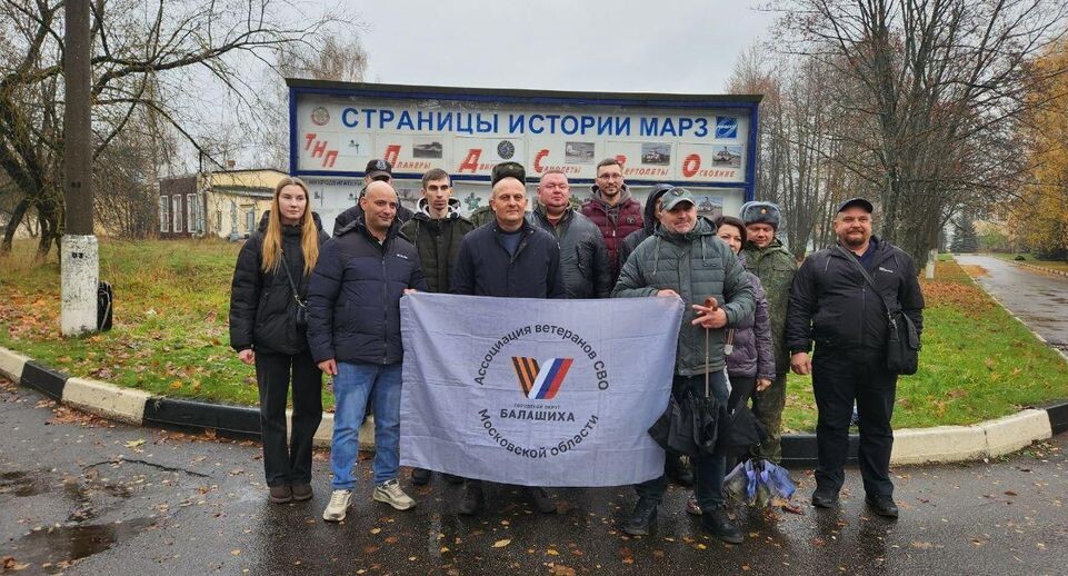    Автор фото: пресс-служба администрации г.о Балашиха