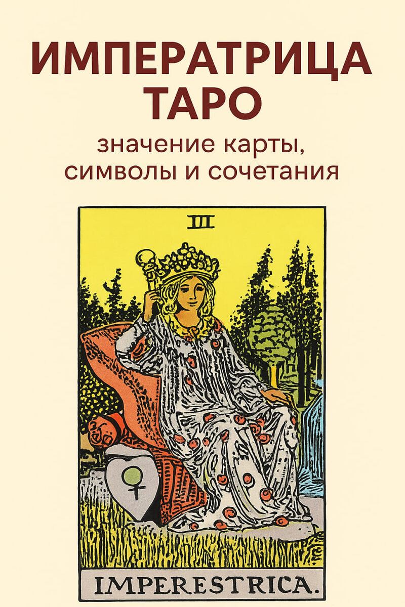 Иллюстрации созданы с помощью искусственного интеллекта специально для канала.