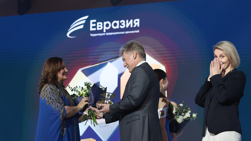    Пресс-служба АНО «Евразия»