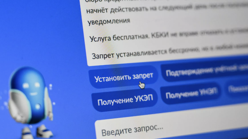   РИА Новости