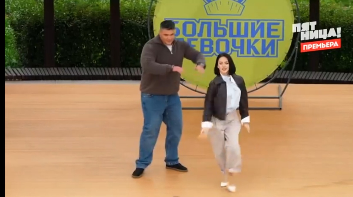 «Большие Девочки. Дочки-матери». 30.10.2025